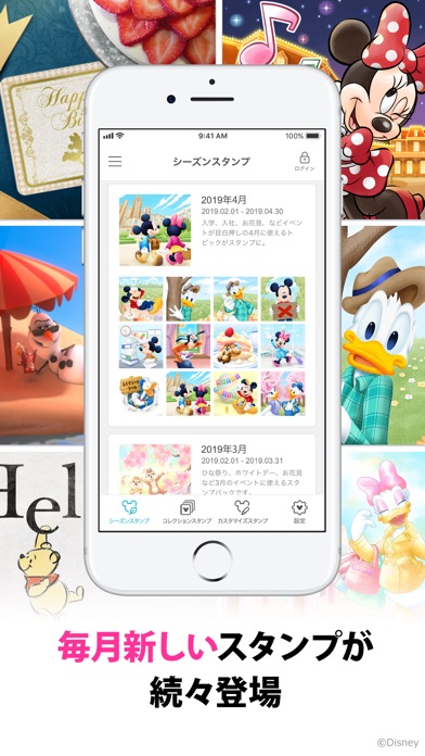 ディズニースタンプメーカー Iphone最新人気アプリランキング Ios App