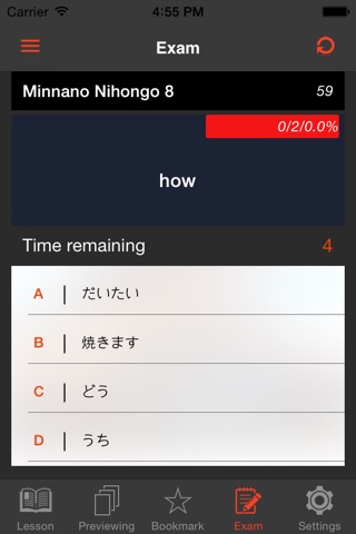 Learning Japanese - Migo Pro screenshot 4