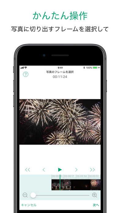 Pictalive ライブ壁紙メーカー Iphoneアプリランキング