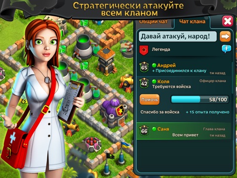 Битва Зомби бесплатная MMO RTS для iPad