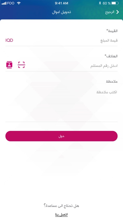 ZainCash - زين كاش