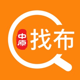 中原找布