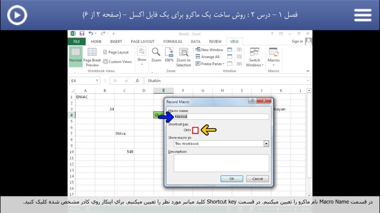 Learning for VBA in Excel آموزش به زبان فارسی