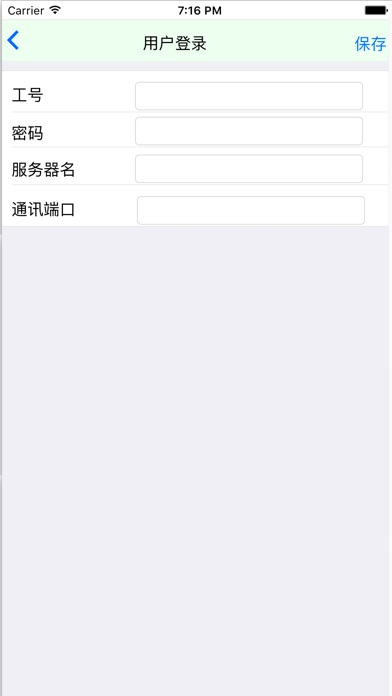 轩科app screenshot 4