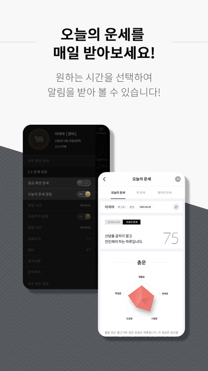 2019 점신PRO