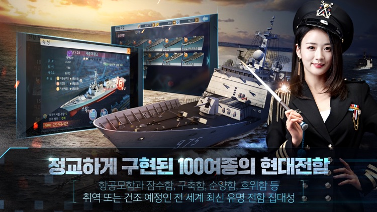 해전M