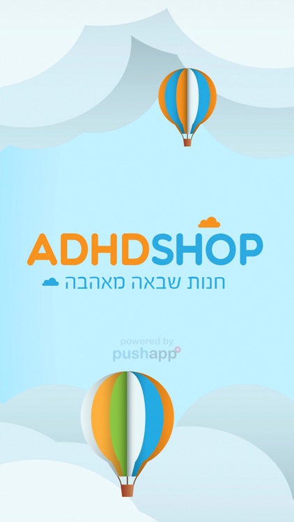 ADHD SHOP