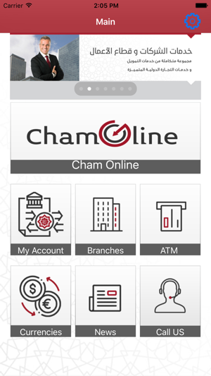 Cham Mobile(圖2)-速報App