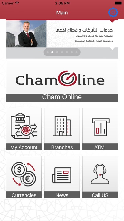 Cham Mobile