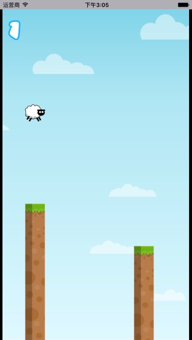 跳跃的小绵羊 - 经典休闲单机游戏 screenshot 2