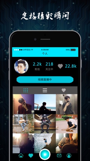 WOTO直播(圖2)-速報App