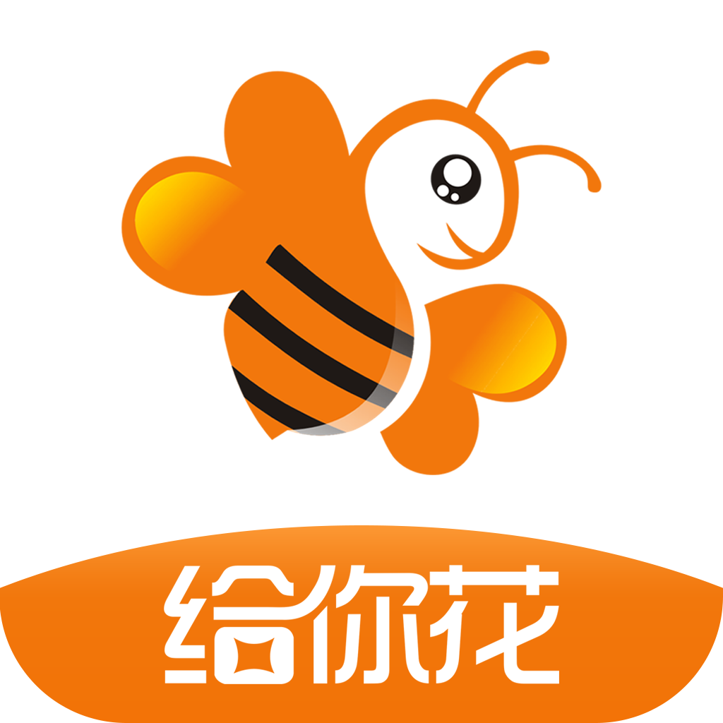 给你花-小额分期借款APP App Icon