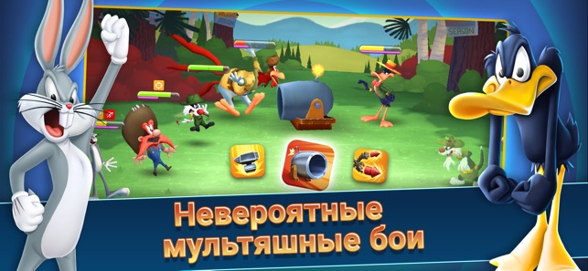 скачать looney tunes для ios