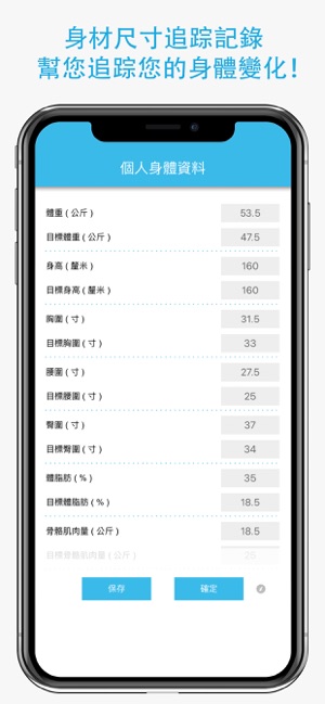 健身高強度間歇訓練定時器 - Tabata(圖6)-速報App