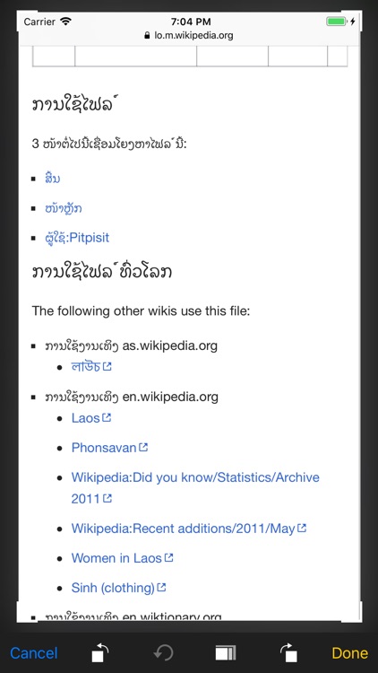 Lao English Translator screenshot-6