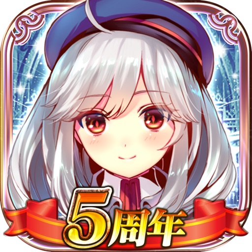 千年戦争アイギスA 【本格シミュレーションRPG】