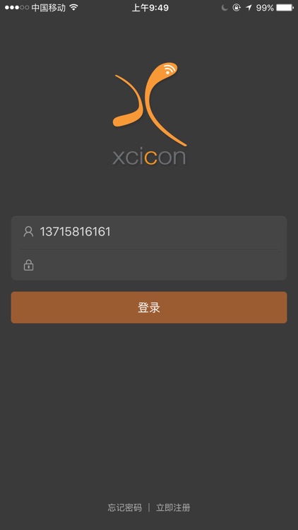 xcicon 智能家居 screenshot-0