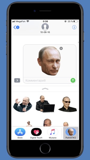 Putin STiK Sticker Pack(圖1)-速報App