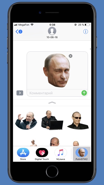 Putin STiK Sticker Pack