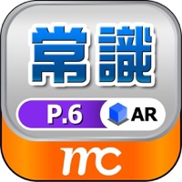 AR常識(P.6) pour PC