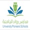 This is an application for Rowaad Al-Gameaa Schools in Saudi Arabia that helps the schools to share the information needed for teachers, students and parents