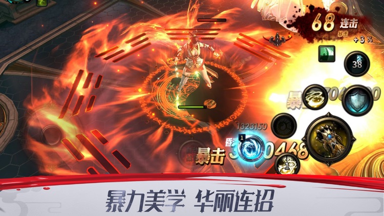 我守护的一切-赛季二神石登场