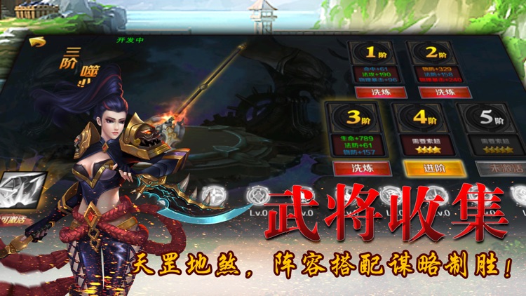 水浒㊣真水浒-武侠动作传世手游