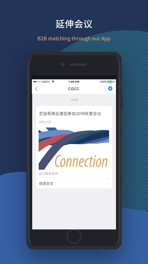 CGCC CHI(圖4)-速報App