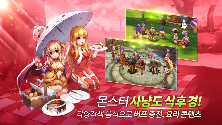 라그나로크M : 영원한 사랑 screenshot-5