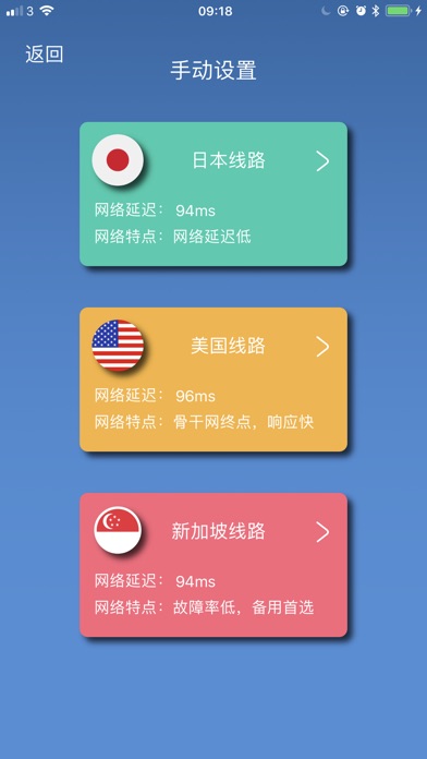 VPN - 西风VPN，方便快捷 screenshot1