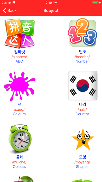 Learn Korean Vocabulary Lite screenshot 2