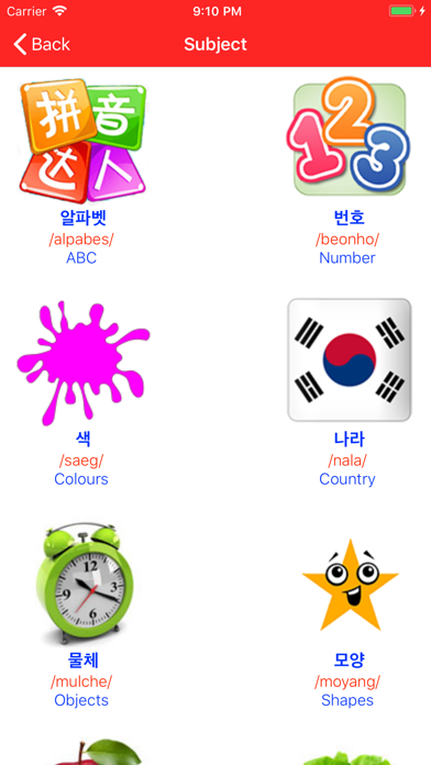 How to cancel & delete Learn Korean Vocabulary Lite from iphone & ipad 2