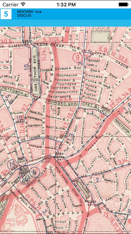 Moscow (1928). Historical map. screenshot-3