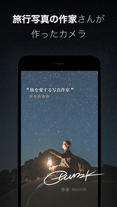PICA - @picn2k screenshot1