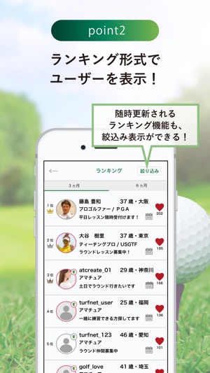 G-match(圖4)-速報App