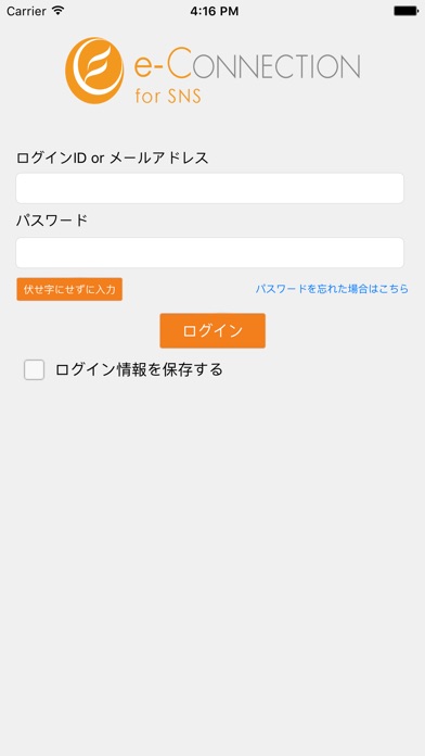 e-connection for SNSのスクリーンショット1 e-connection for SNSのスクリーンショット1