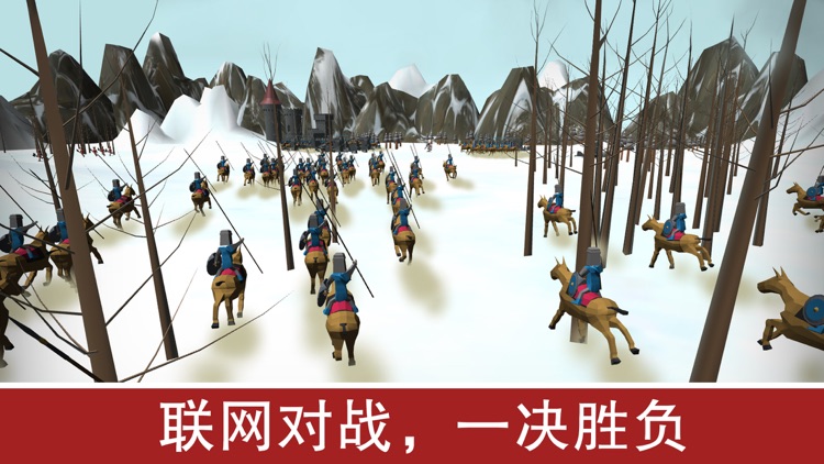弓箭手大作战2帝国战争时代