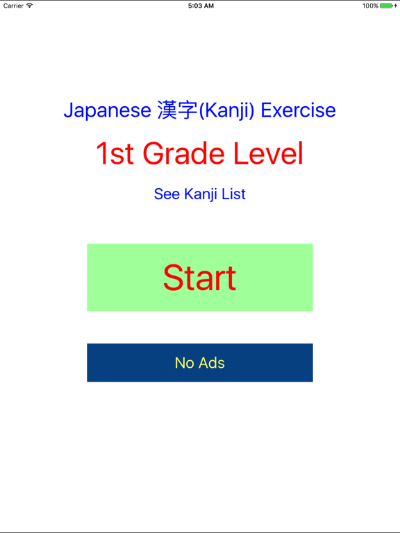 Learn Japanese 漢字(Kanji) 1st Grade Level screenshot 2