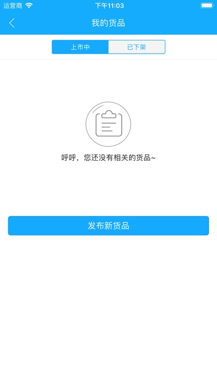 东海兴业水产供应商