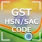 What is HSN Code