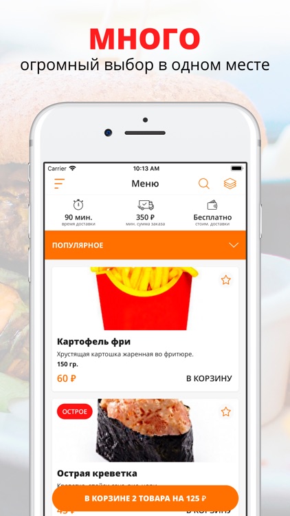AYKASAN | RUSSIA