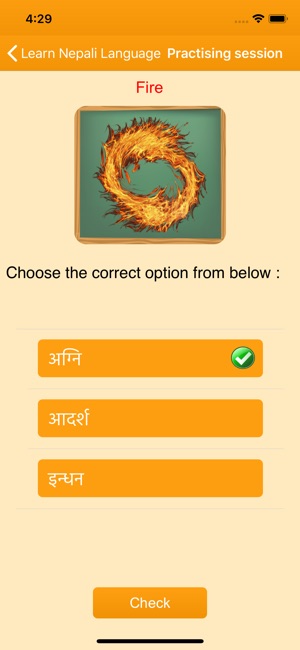 Learn Nepali Language(圖4)-速報App