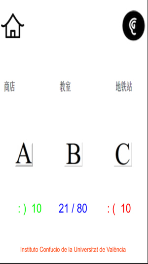 YCT-IV(圖5)-速報App