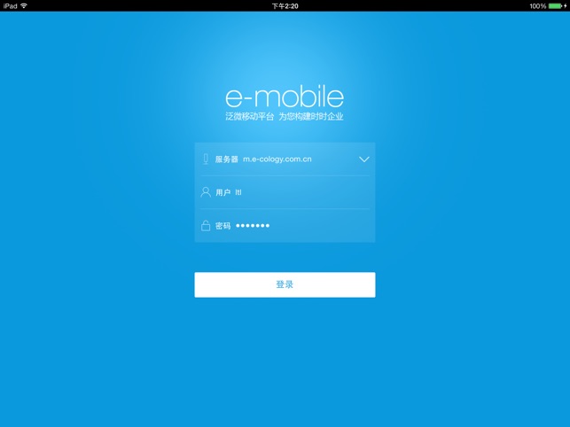 E-Mobile HD5(圖1)-速報App