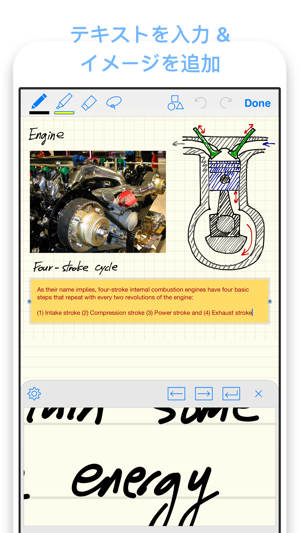 GoodNotes 4 スクリーンショット
