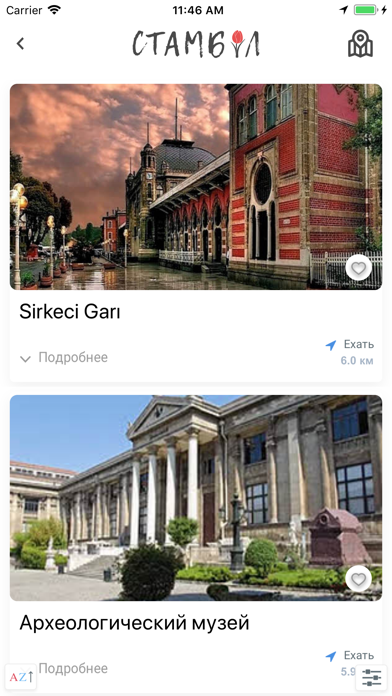 Стамбул - оффлайн путеводитель screenshot 2