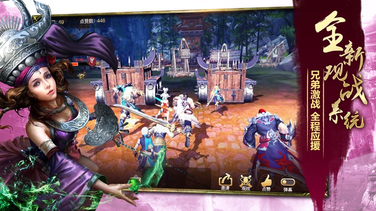九阳神功:起源-操控为王 screenshot-4