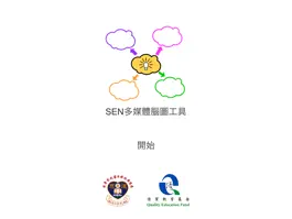 Game screenshot SEN多媒體腦圖工具 mod apk