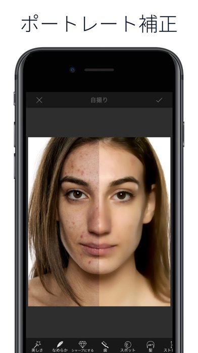 LightX screenshot1