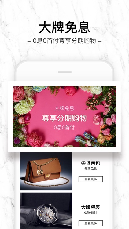 寺库奢侈品-注册即送1000元大礼包!